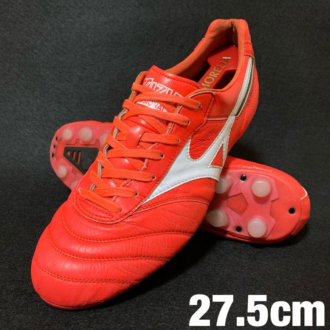 【美品】MIZUNO モレリア 2 JAPAN
