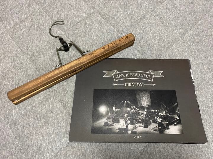 平井大グッズ　2017年カレンダー