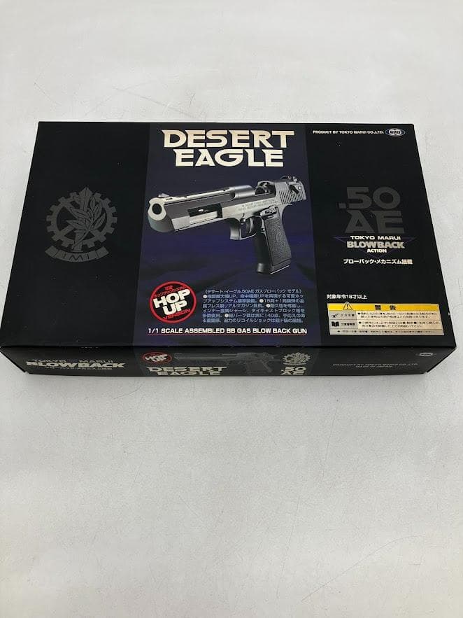東京マルイ デザートイーグル 50AE