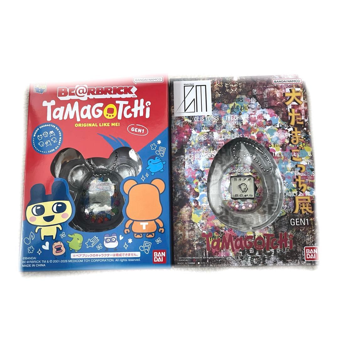 大たまごっち展　限定オリジナルコラボ +ベアブリックたまごっち　セット売り