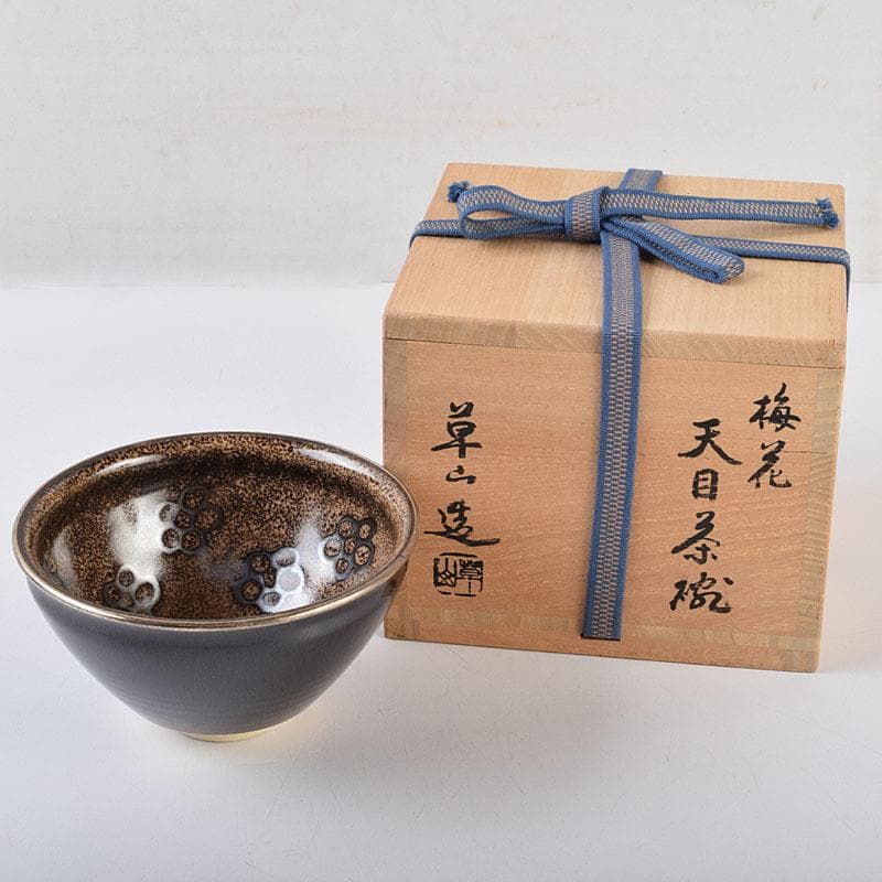 茶道具　京焼　万代草山造　梅花銅覆天目茶碗　清水公照極め箱　C　R9538