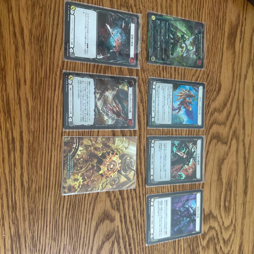 その他 flesh and blood