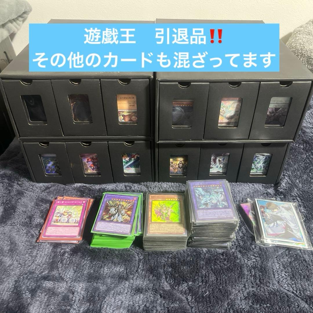 [遊戯王]引退品！　1万枚相当　レアリティ多数