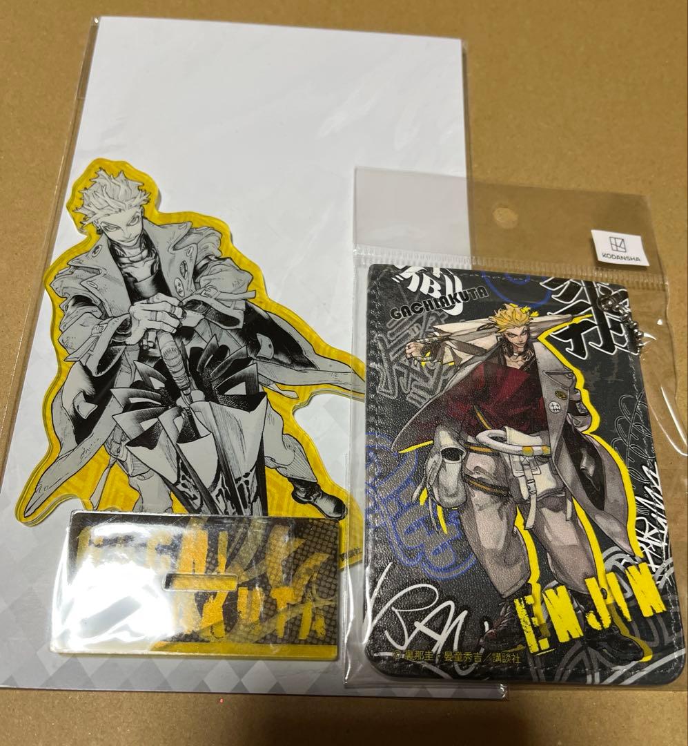 ガチアクタ エンジン アクリルスタンド パスケース