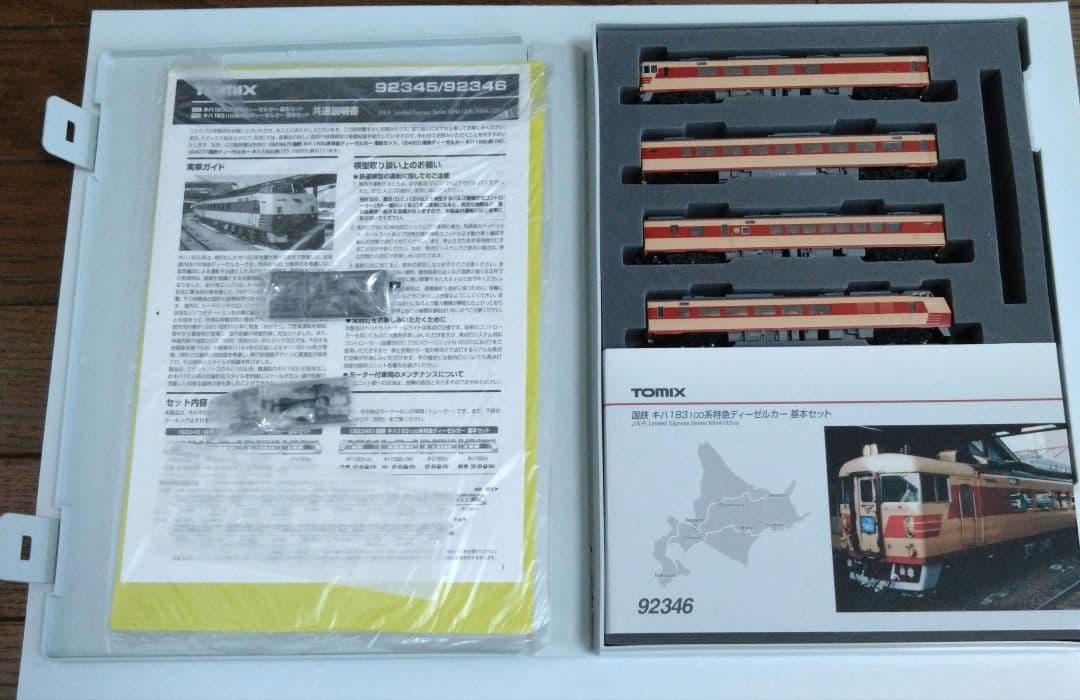 TOMIX キハ183系 / キハ183-100(92346)