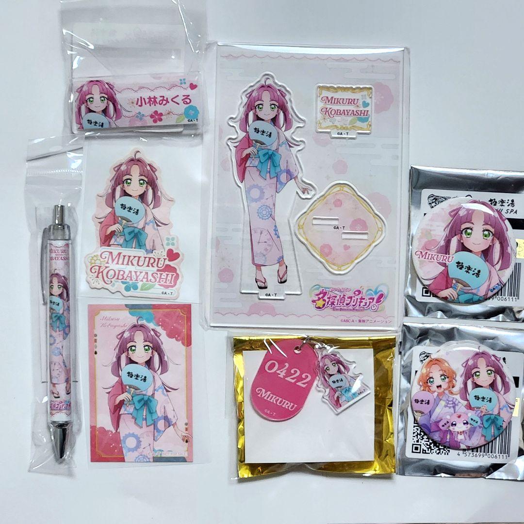 極楽湯 名探偵プリキュア コラボ 小林みくる キュアミスティック