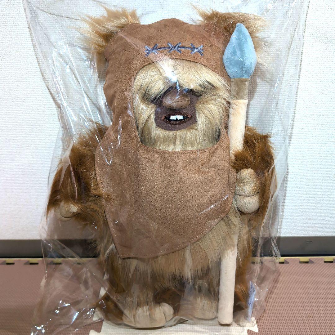 Happyくじ / STAR WARS『EWOKS』LAST賞