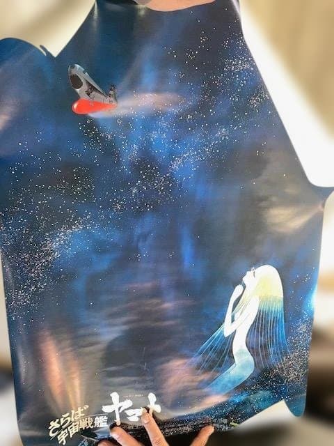 ジャンク品】銀河鉄道999　キャプテンハーロック　ヤマト　松本零士他　ポスター