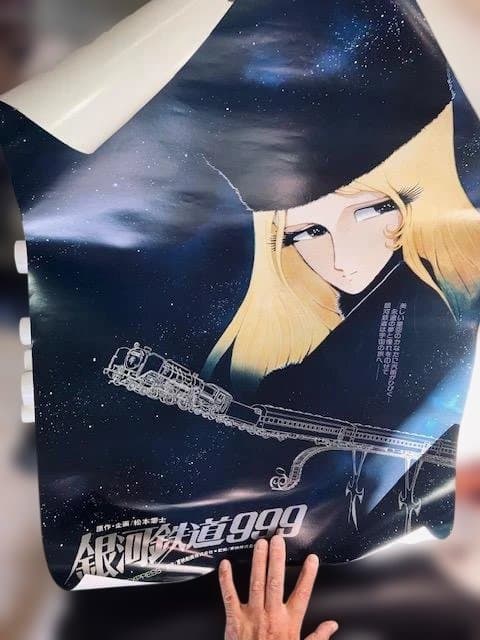 ジャンク品】銀河鉄道999　キャプテンハーロック　ヤマト　松本零士他　ポスター