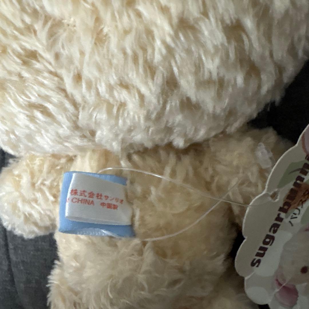 ラテうさ タグ付き　シュガーバニーズ　17cm