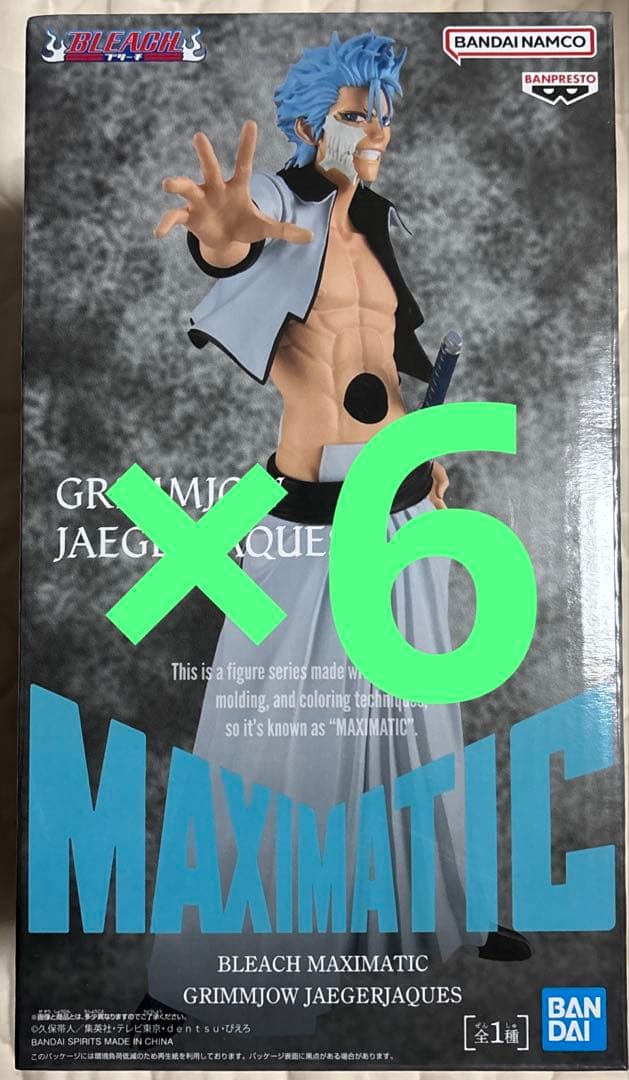 BLEACH グリムジョー　ジャガージャック　maximatic 6体