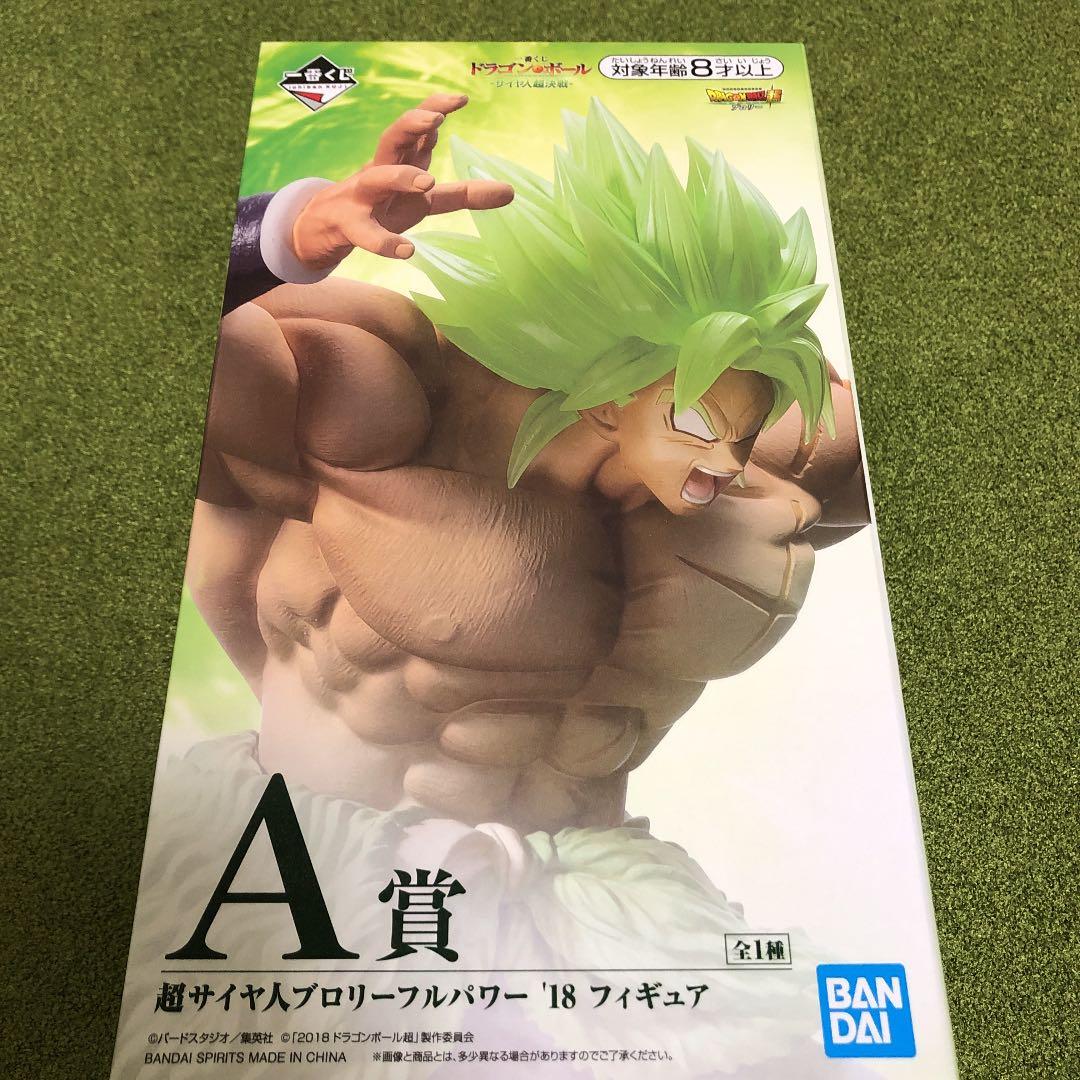 ドラゴンボール  一番くじ  A賞  ブロリー