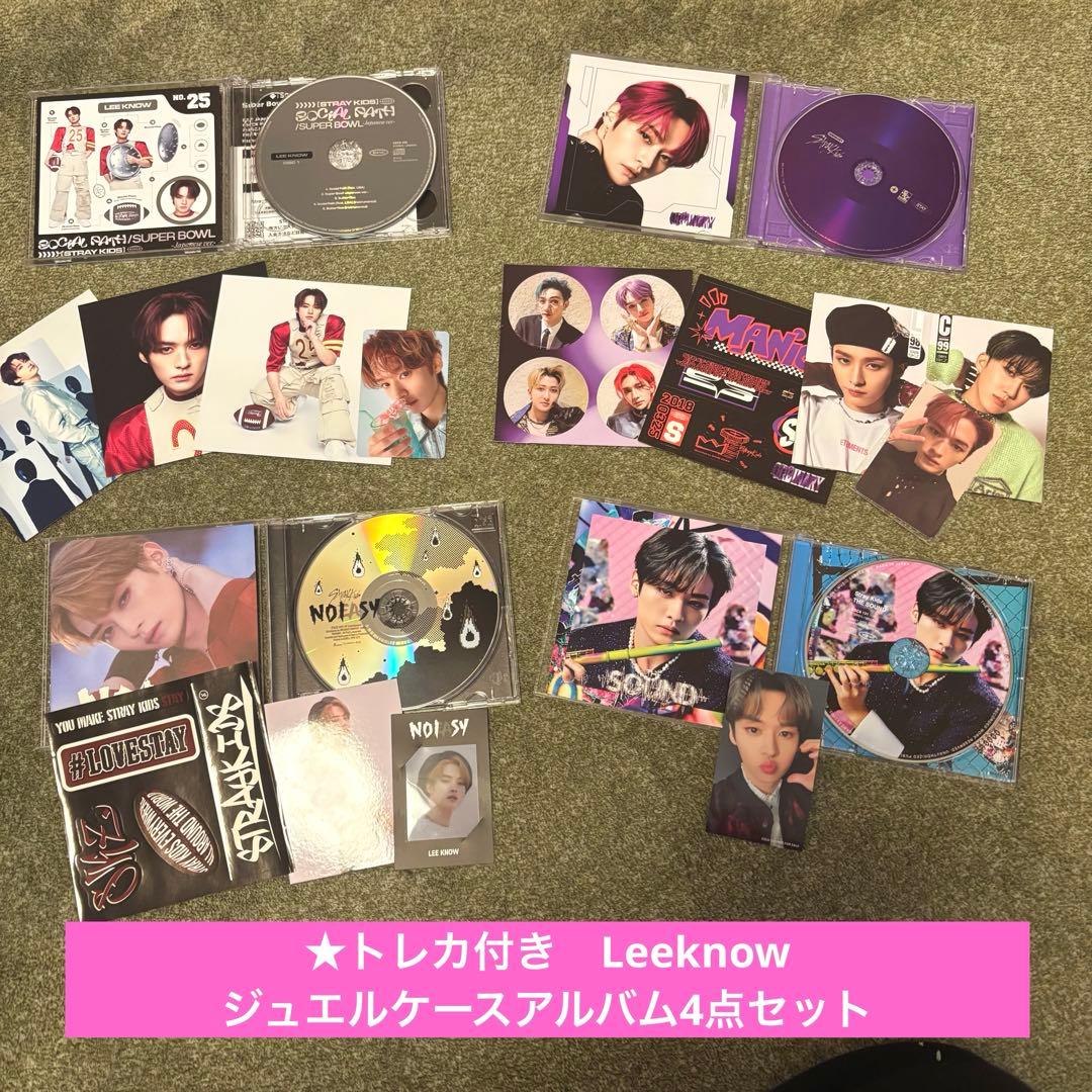 ★トレカ付き　Leeknow ジュエルケースアルバム三点セット