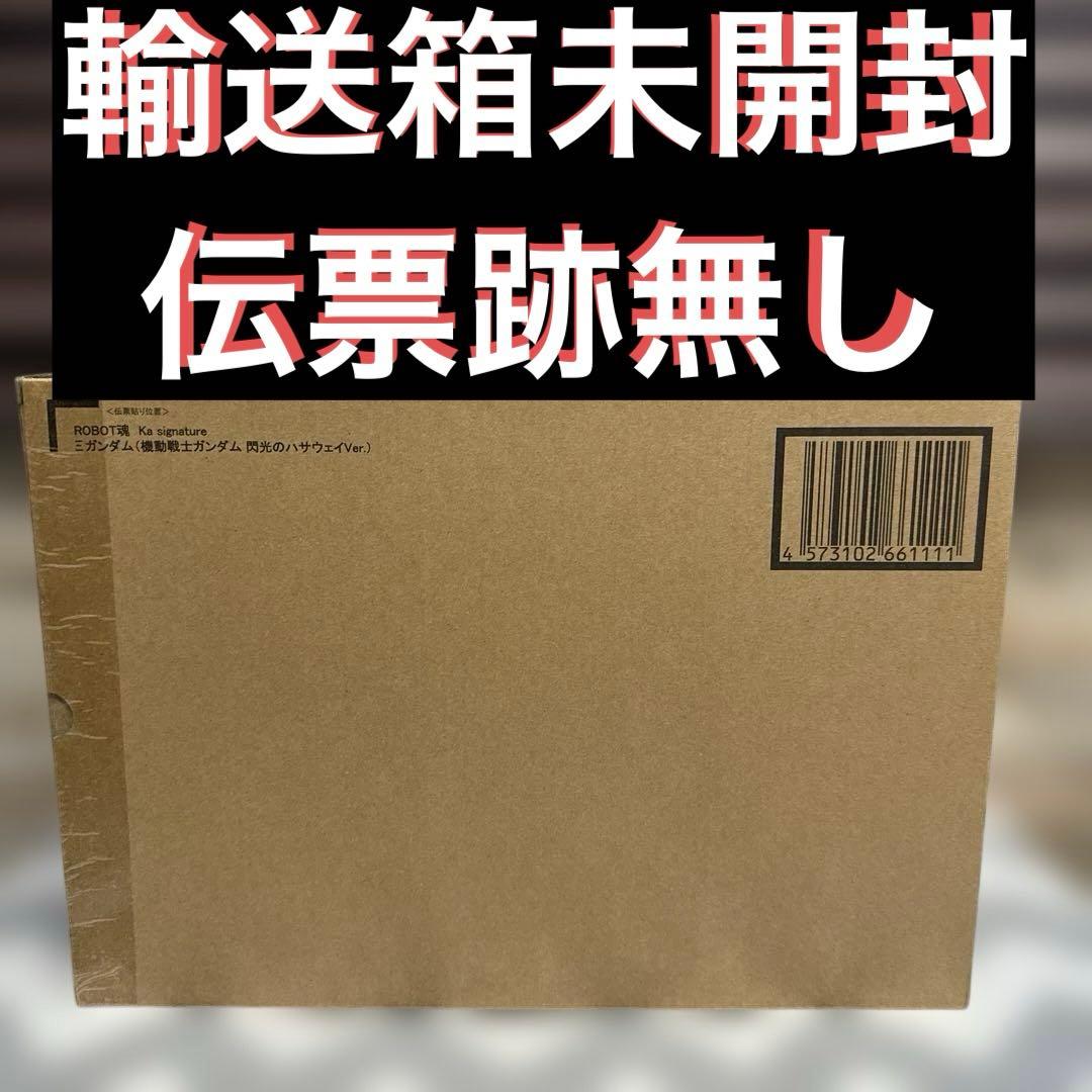 ROBOT魂 RX-105 Ξガンダム 機動戦士ガンダム 閃光のハサウェイVer