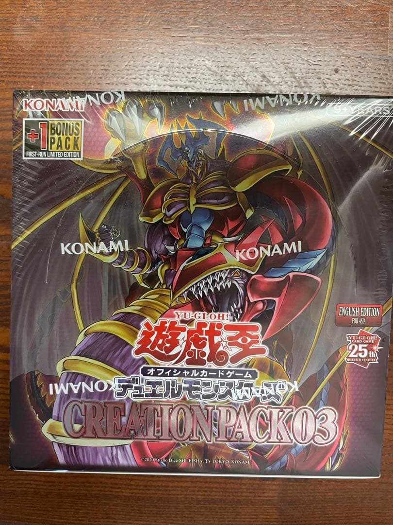 英語 泰亜版　CREATION PACK 03