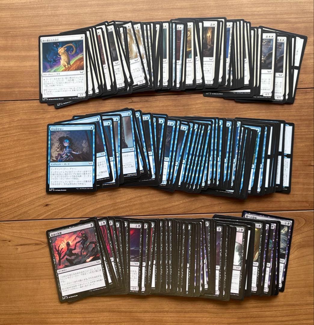 MTG ダスクモーン　アンコ　コモン　全種　各4 まとめ売り　コンプ