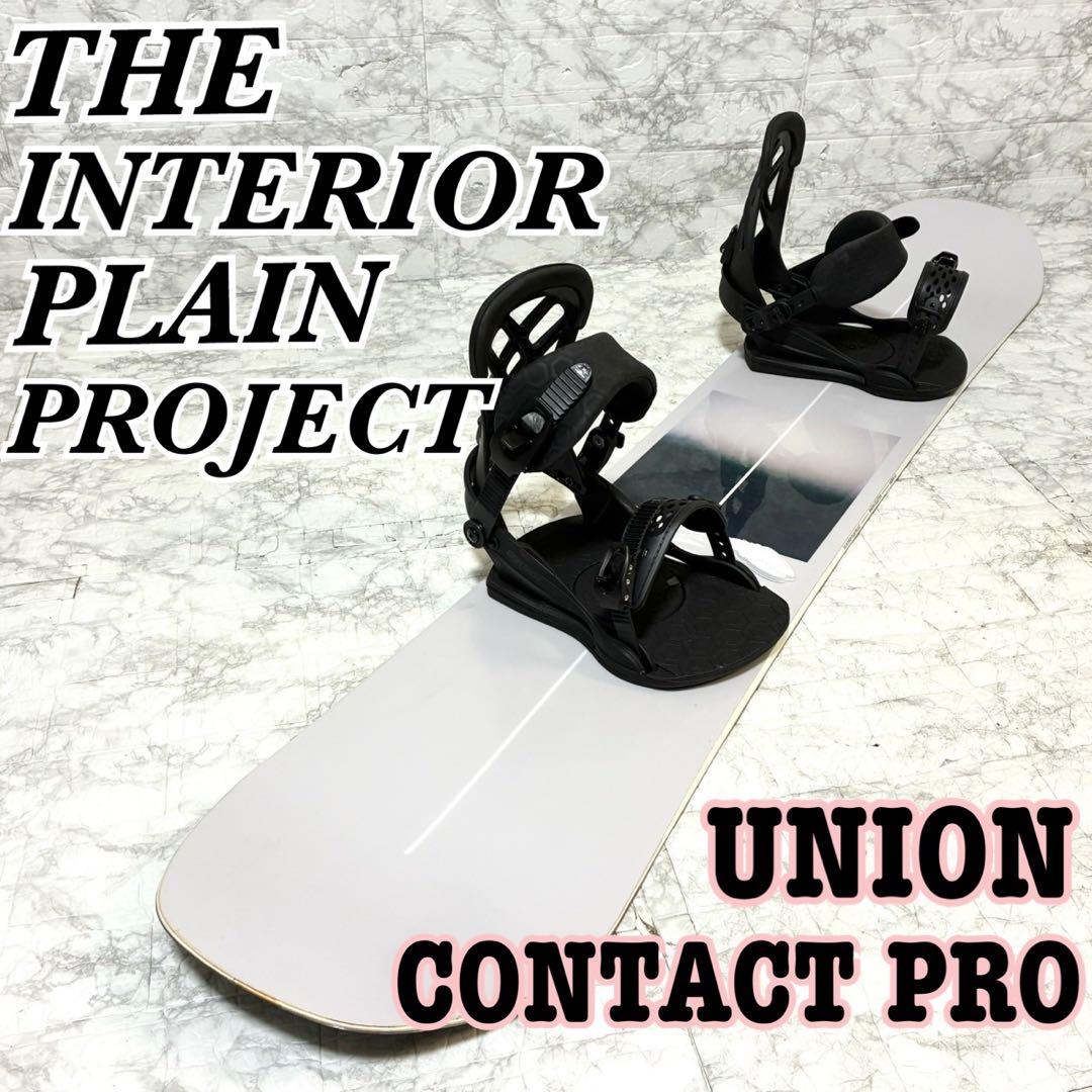 【美品】THE INTERIOR PLAIN PROJECT HARROW