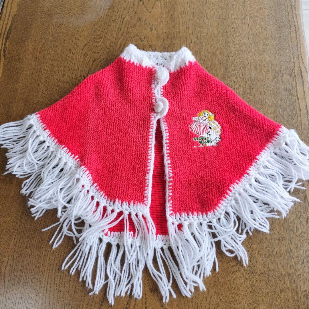 キャンディキャンディ　子供向ショール　当時モノ【激レア！奇跡的コンディション】