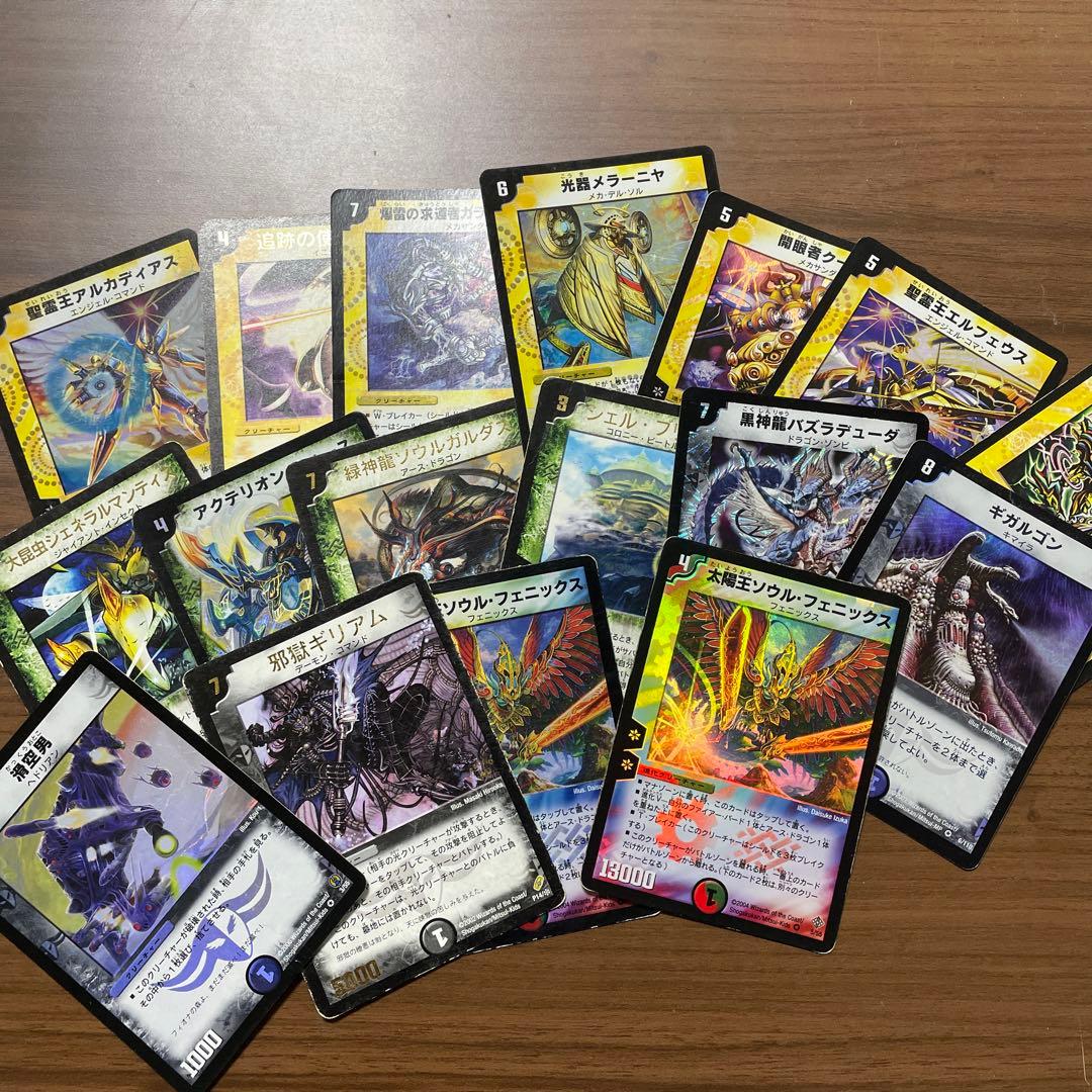 デュエマ クラシック 色々