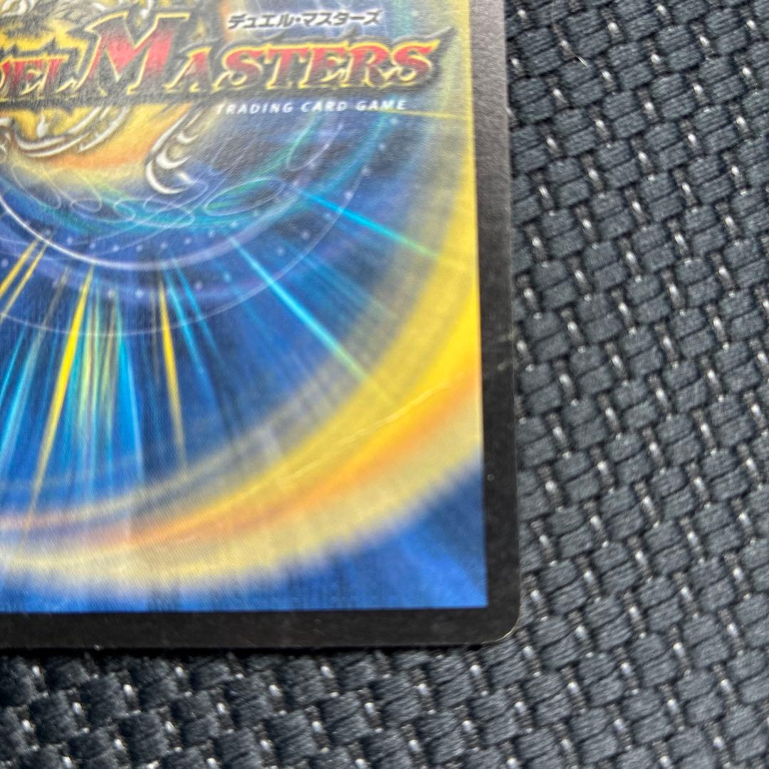 デュエマ クラシック 色々