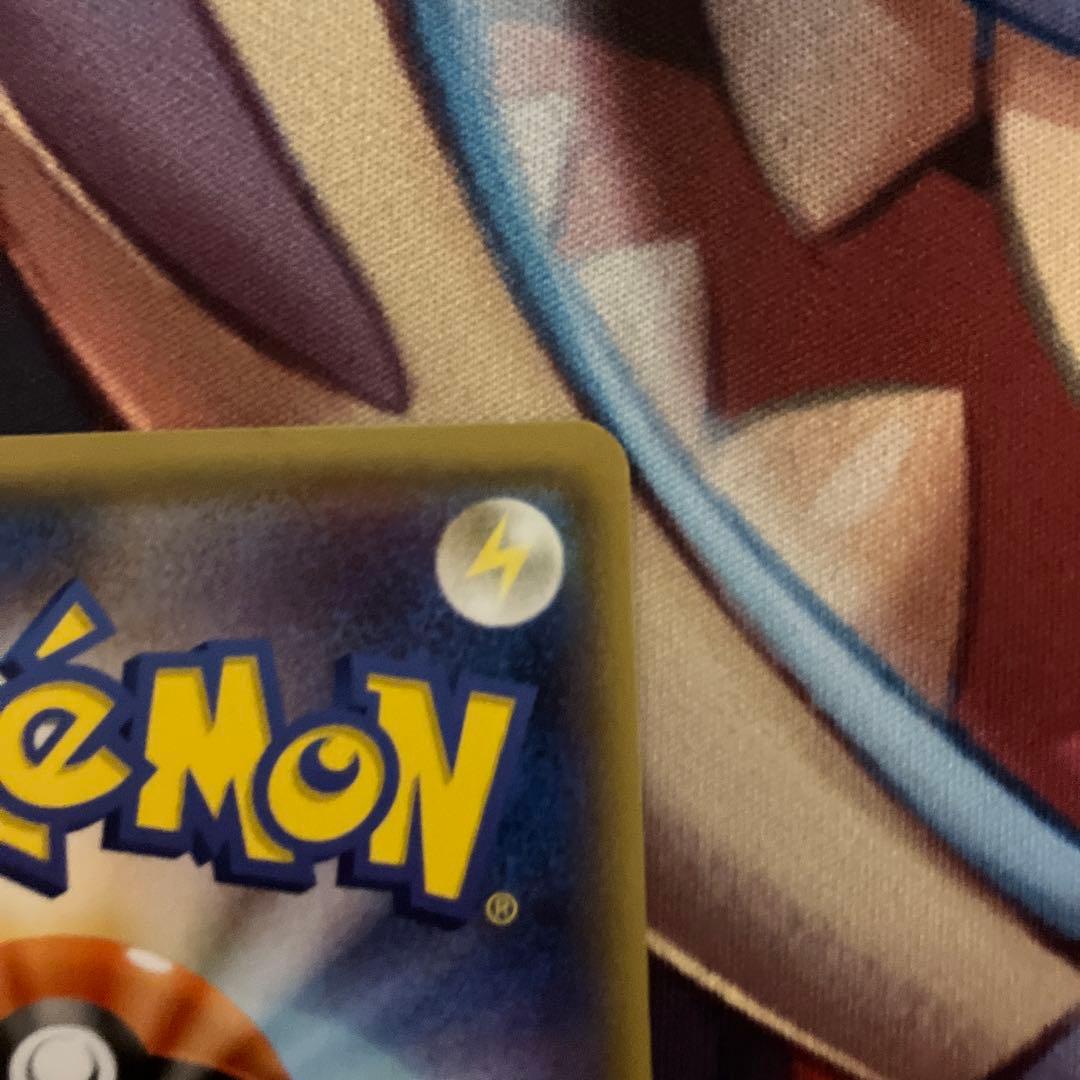 MレックウザEX ur