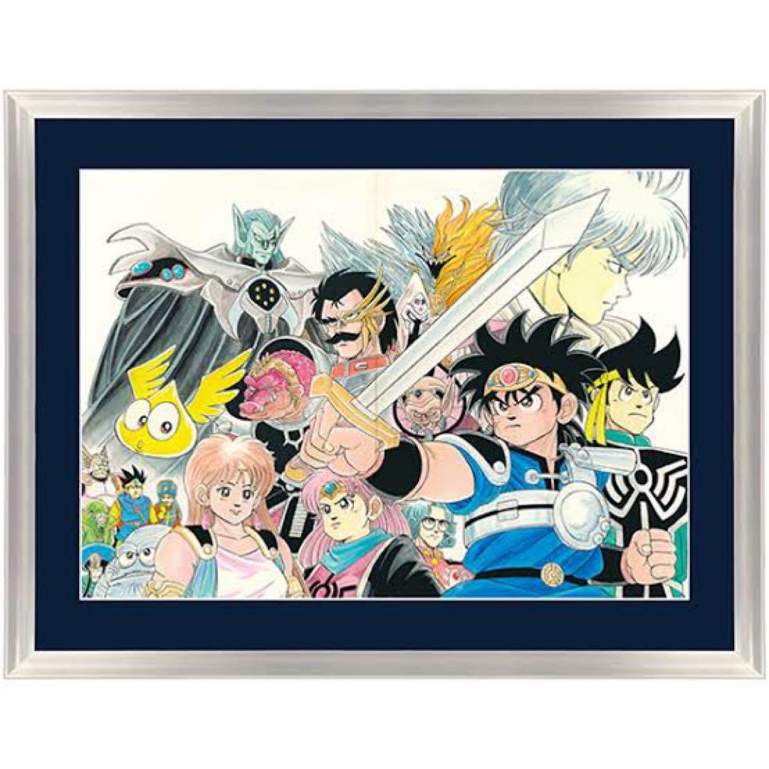 ダイの大冒険　キャラファイングラフ 額装複製原画 1990年