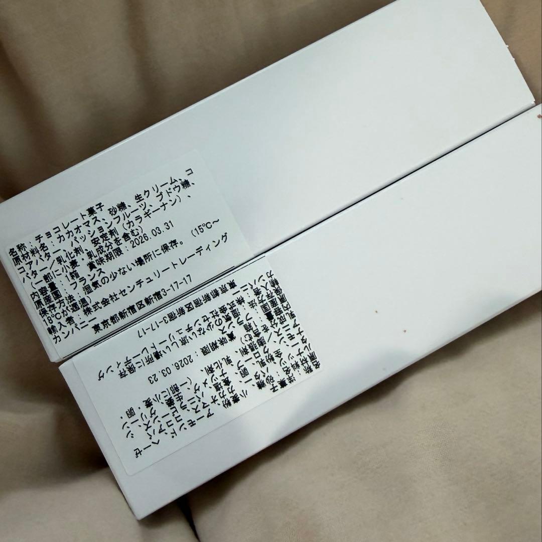 クルスティベロ ディスク キャラメル フリュイ ド ラ パッション