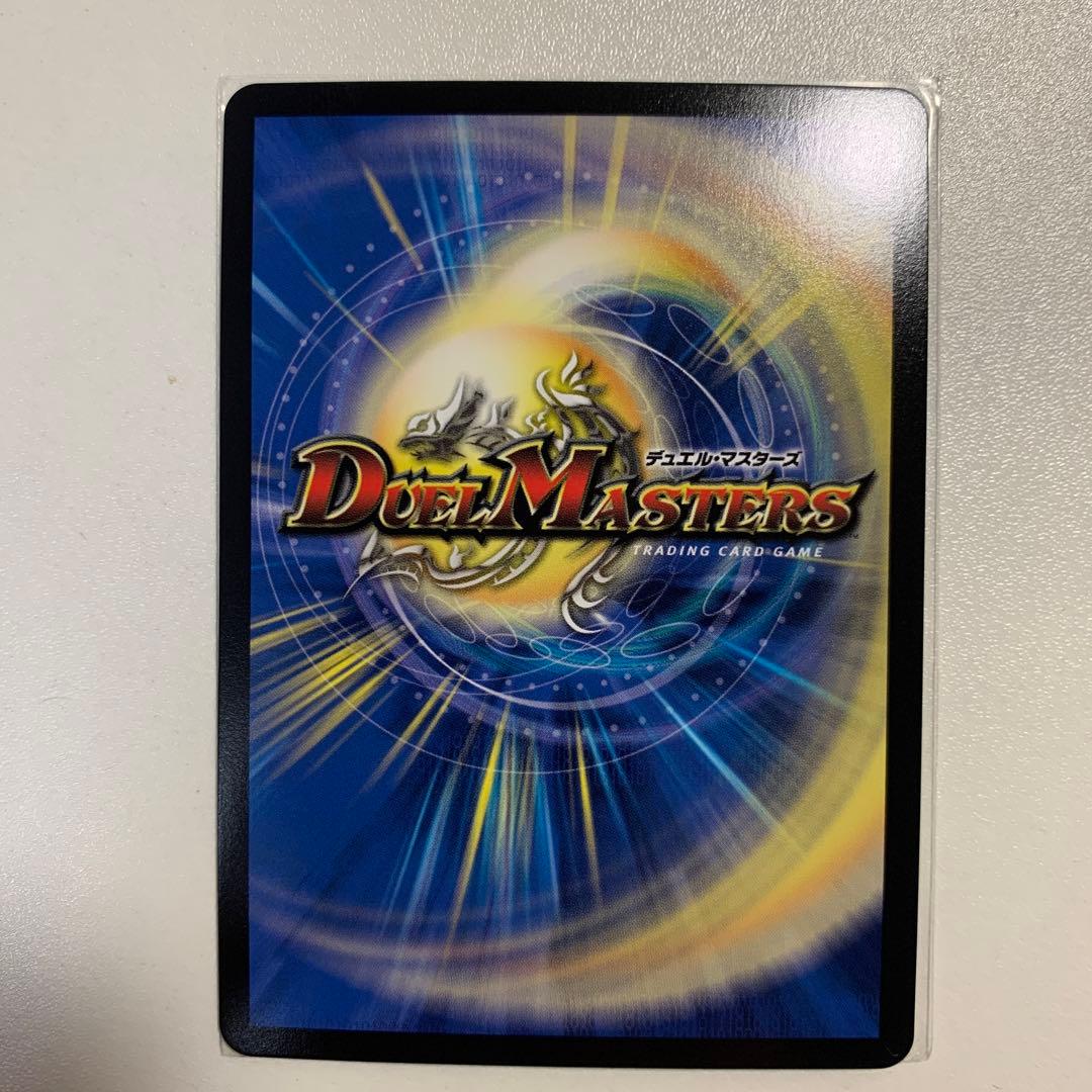 ボルメテウス武者ドラゴン武偉　ダイヤモンド　1枚