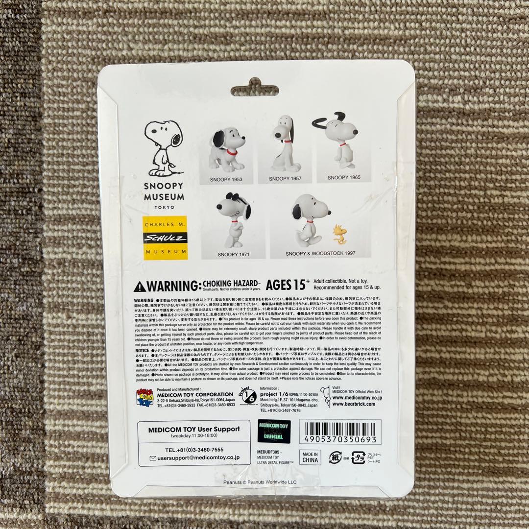 新品　ジョークール　SNOOPY 1971 フィギュア ミュージアム限定　UDF