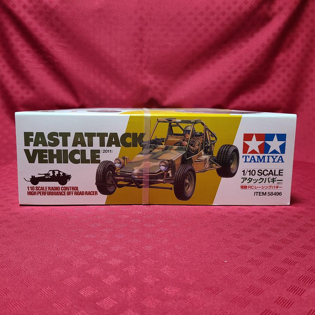 【ジャンク扱い】 タミヤ 1/10 アタックバギー 2011