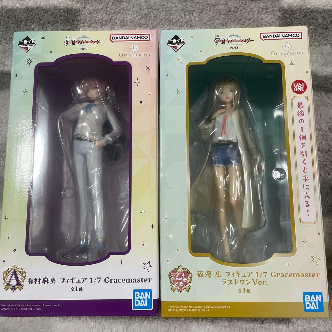 アイマス　一番くじ　ラストワン賞とA賞セット