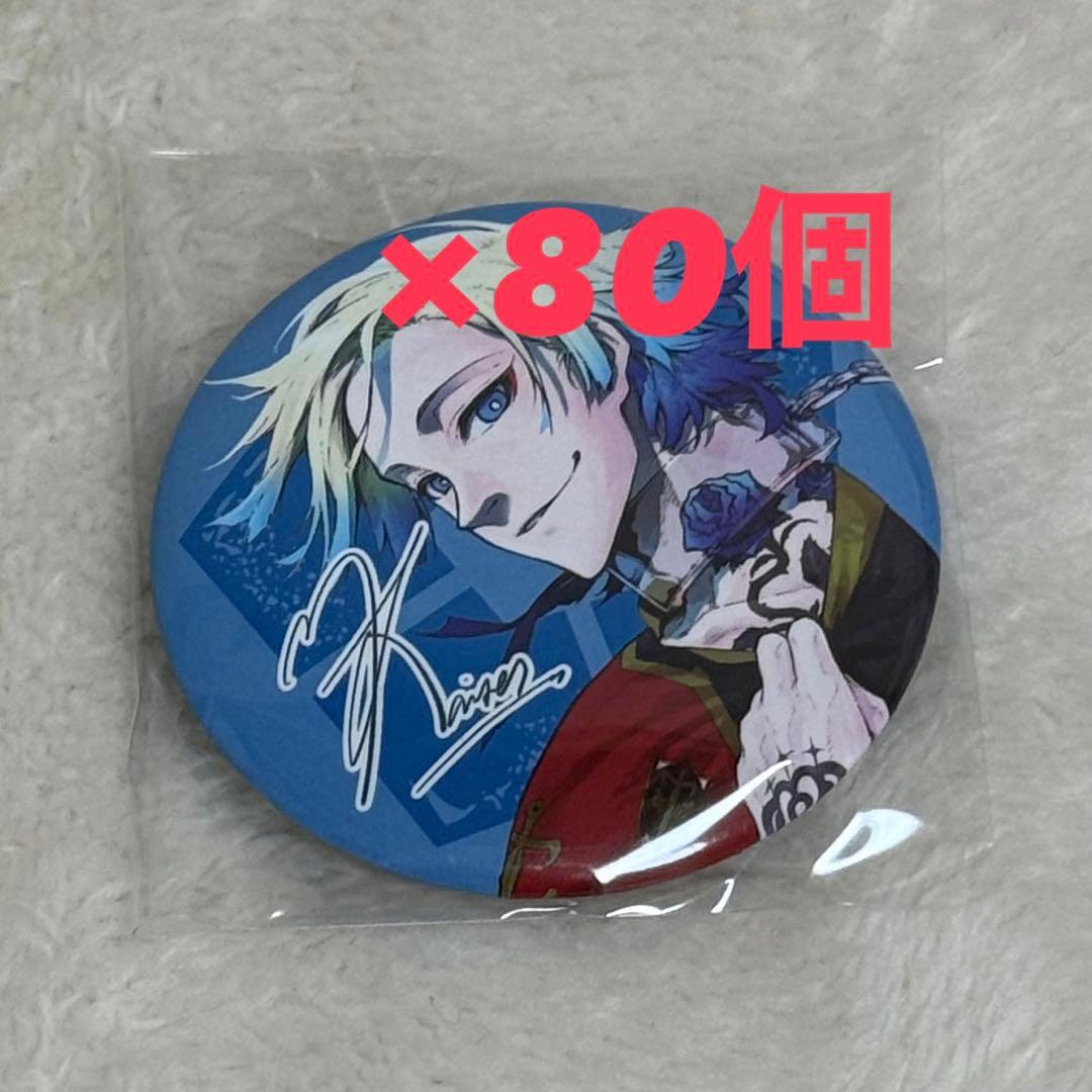 ブルーロック 29巻 特装版 缶バッジ カイザー