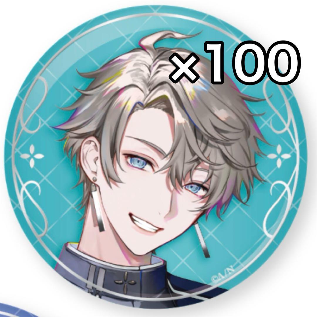 甲斐田晴 缶バッジ