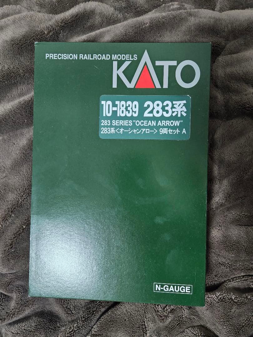 KATO 283系「オーシャンアロー」9両セット