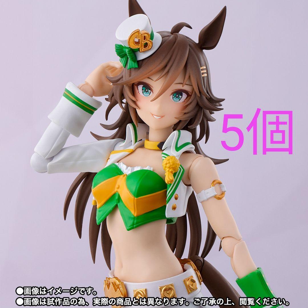 S.H.Figuarts ウマ娘 プリティーダービー ミスターシービー ×5個