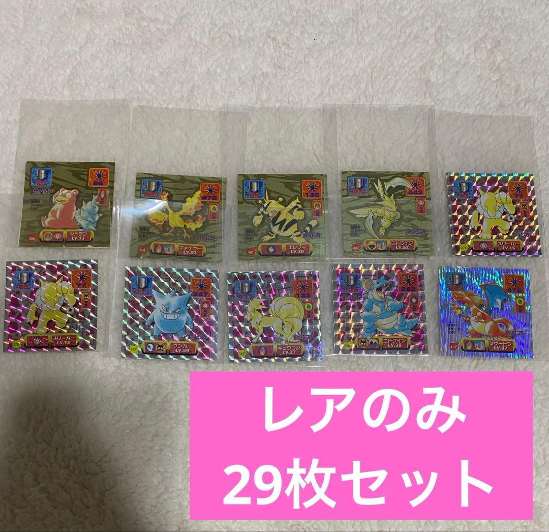 まとめ売り 最強シール烈伝 ポケモン ポケットモンスター
