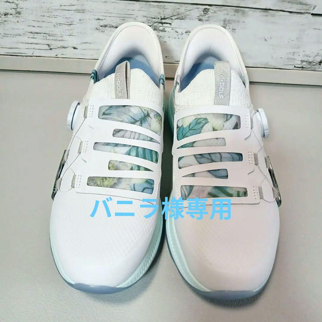 スケッチャーズ スリップインズ ゴー ゴルフ エリート5 24cm