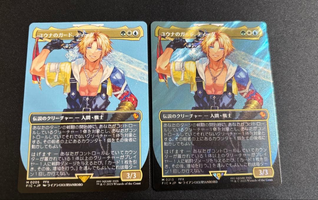 【バラ売り可】MTG FF ユウナのカード、ティーダ サージfoil 通常2枚