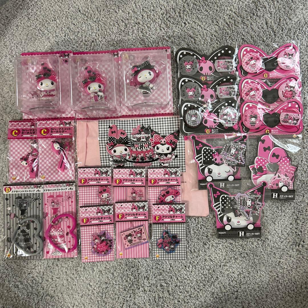 マイメロクロミ一番くじ アニバーサリー 23点A賞フィギュアまとめ売り