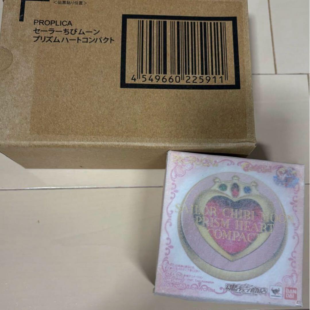 発送前値下げ　PROPLICA セーラーちびムーン プリズムハートコンパクト