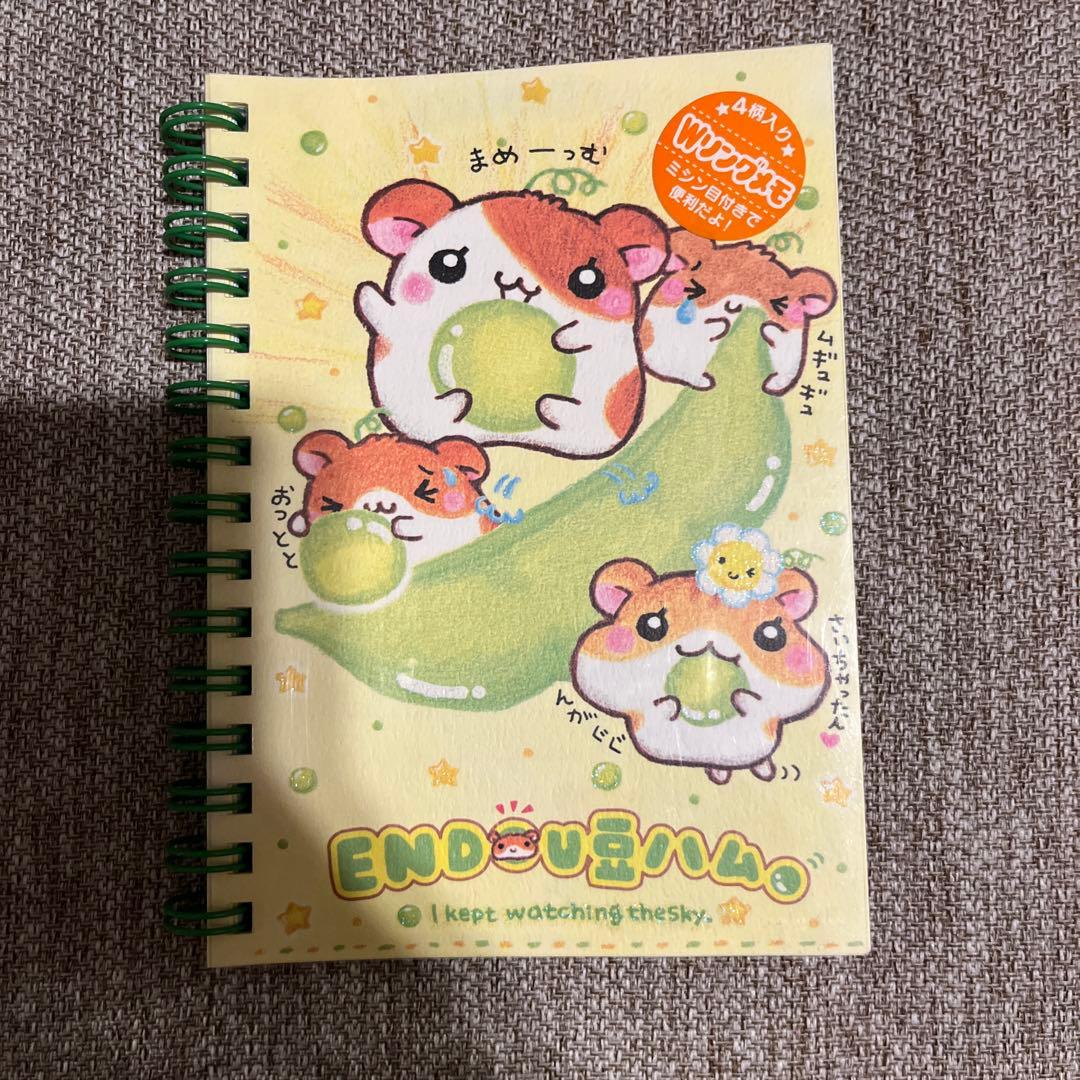 平成レトロ　Wリングメモ　クーリア　ENDOU豆ハム　こぱむだシリーズハムスター