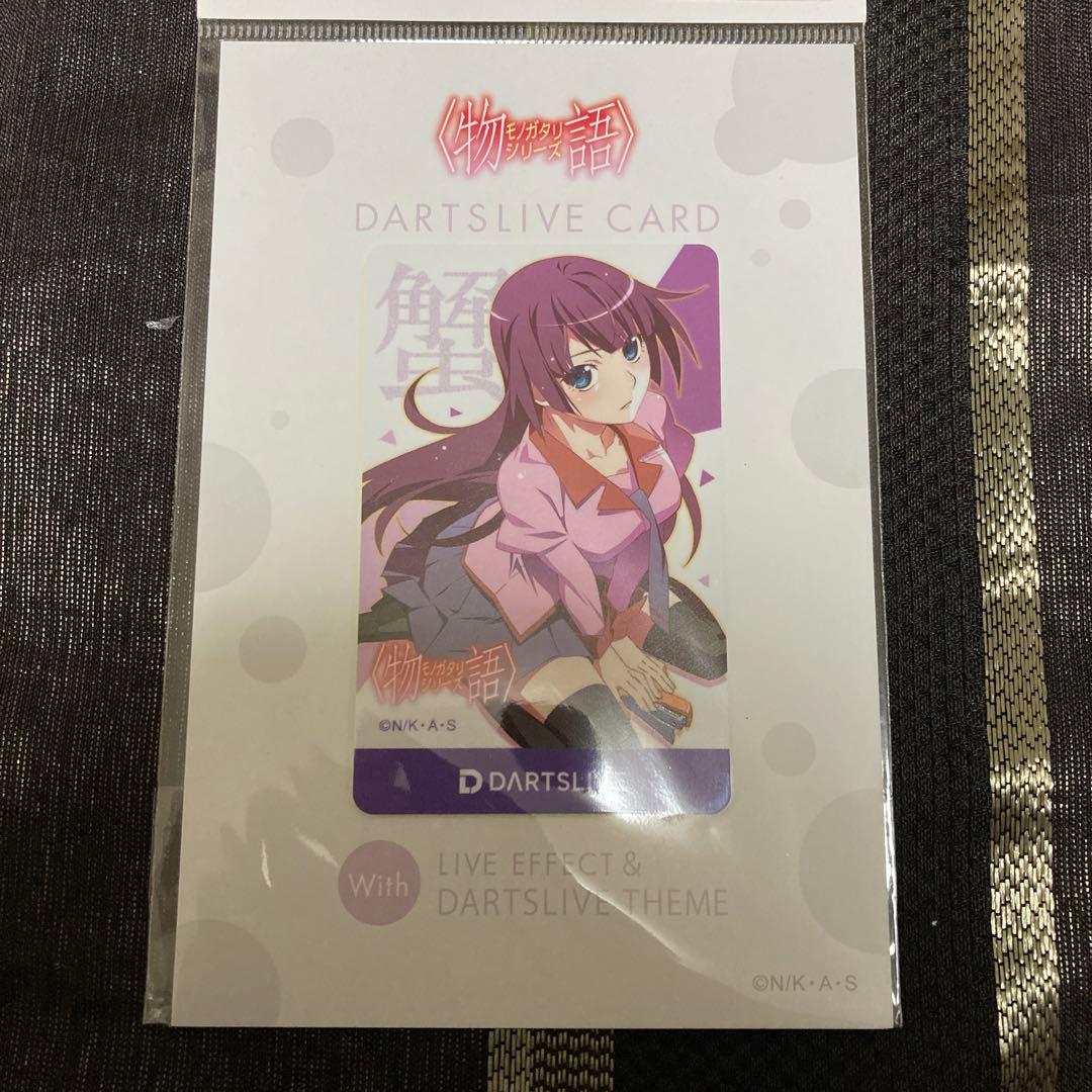 ダーツライブカード「戦場ヶ原 ひたぎ」 物語シリーズ ダーツハイブ　③