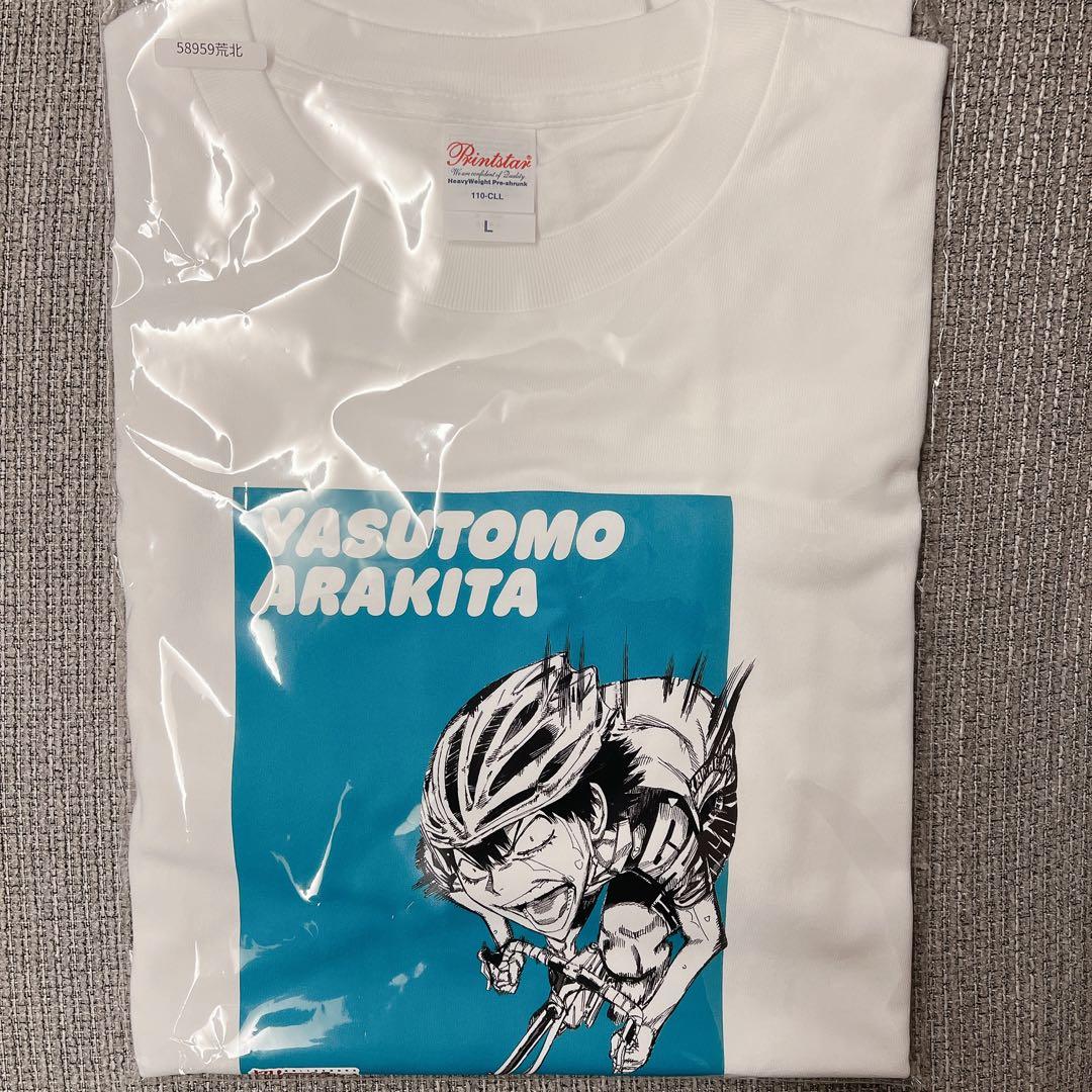 弱虫ペダル 荒北靖友　Tシャツ　ロンT