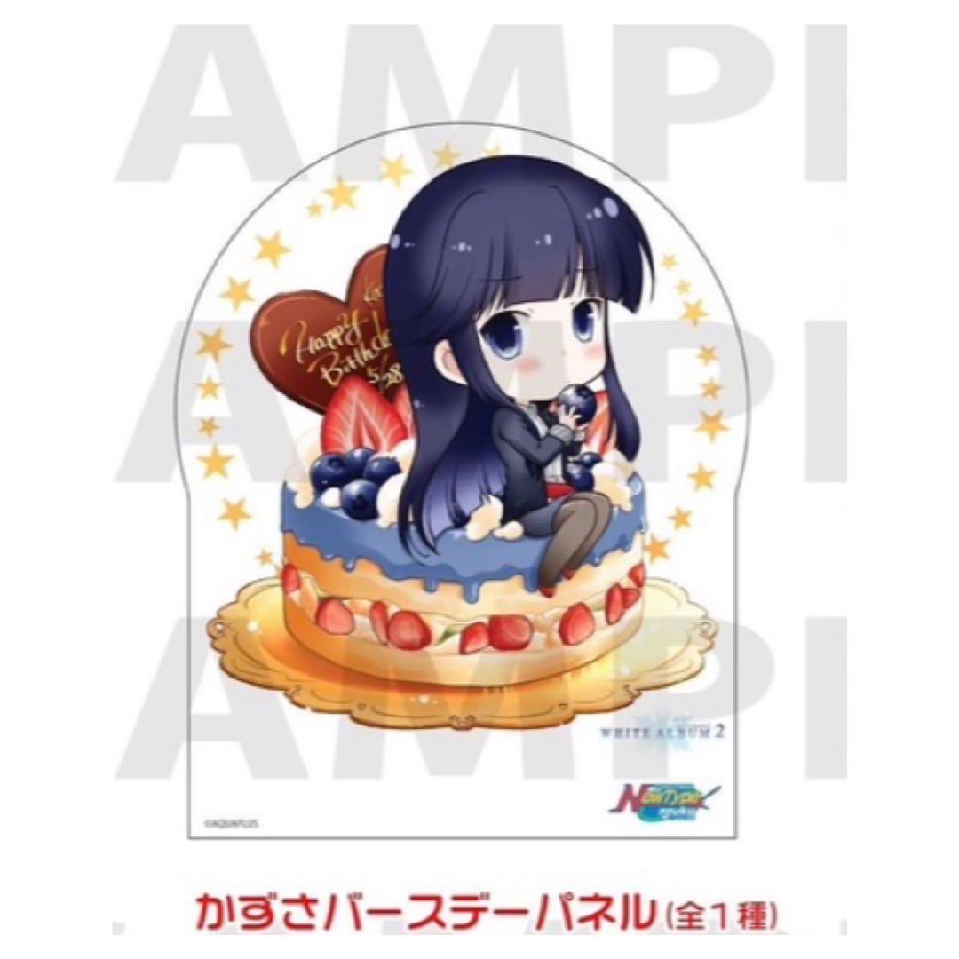 WHITE ALBUM2 かずさバースデーパネル 冬馬かずさ
