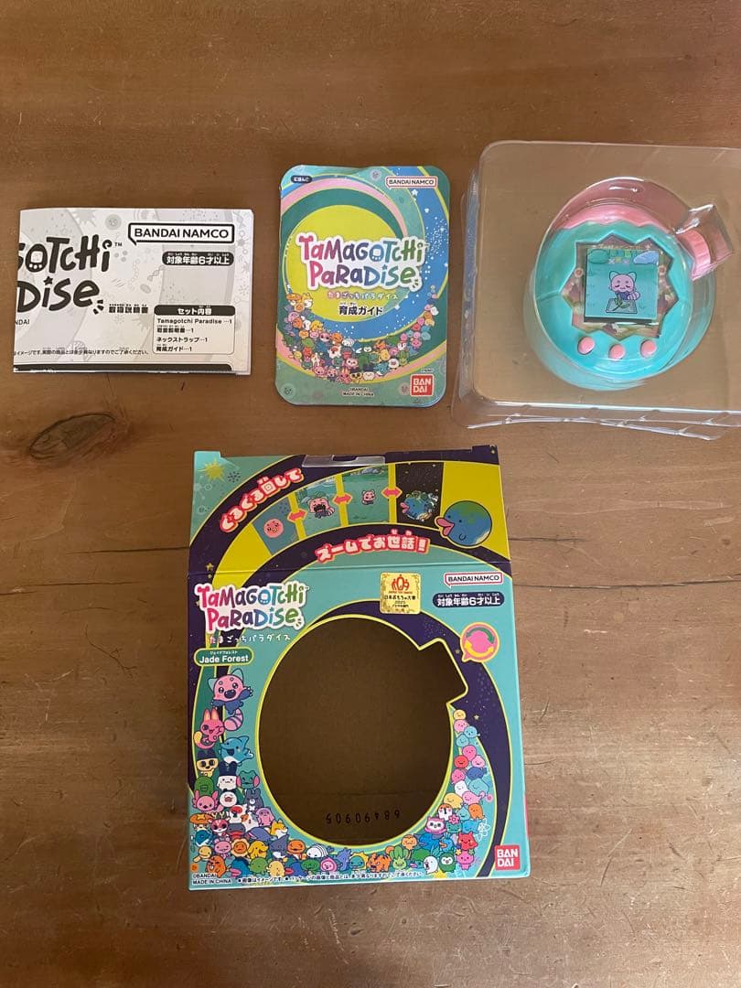 たまごっちパラダイス ジェイドフォレスト Tamagotchi