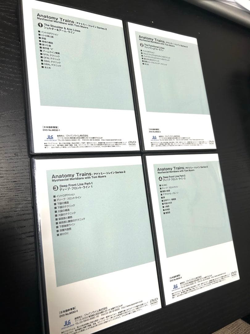 Anatomy Trains : アナトミー・トレイン Series2 全4枚