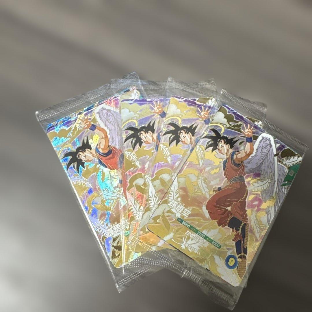 ドラゴンボール ダイバーズ 配布 天使悟空 4パック