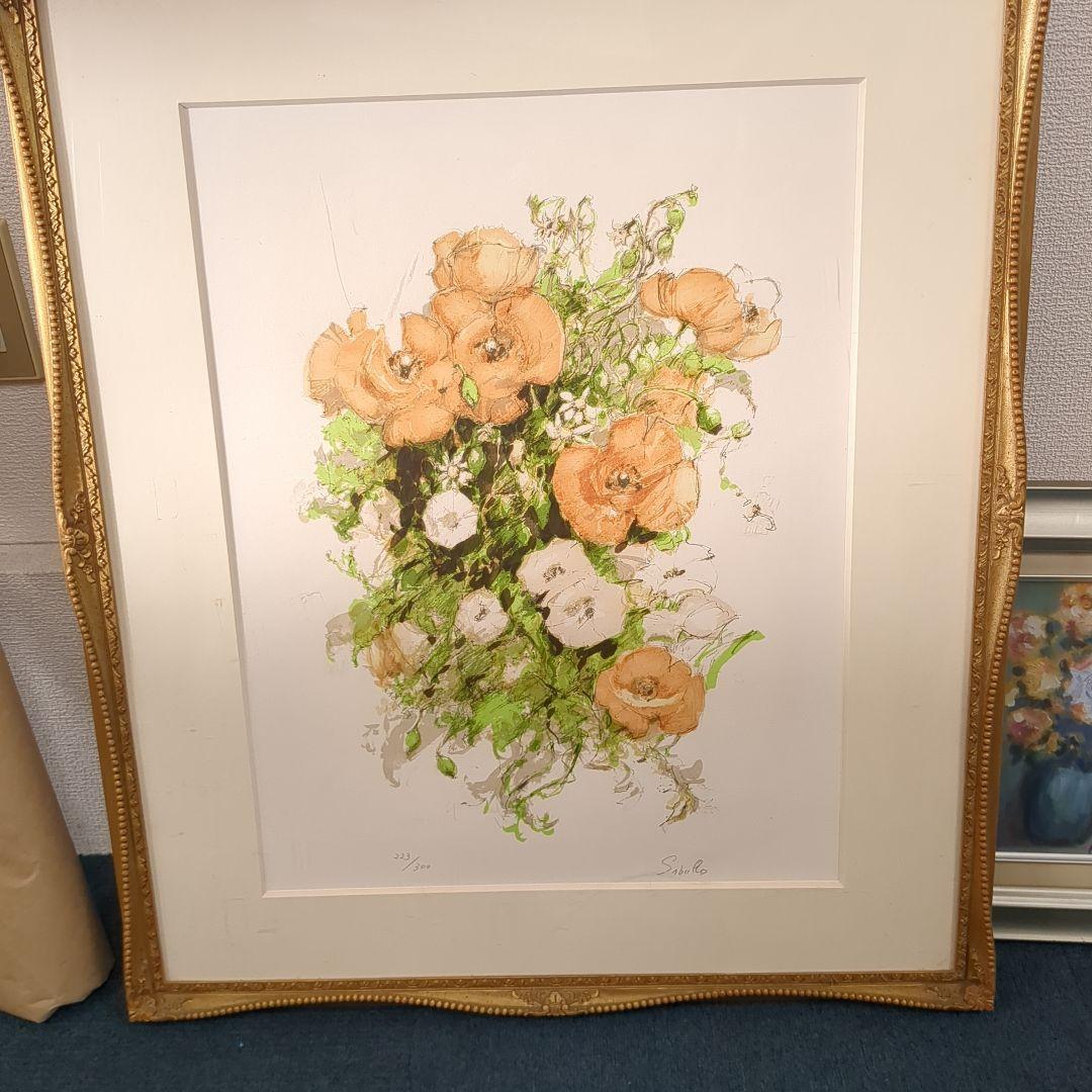 斎藤三郎「アマポーラ」花束 水彩画 サイン入り