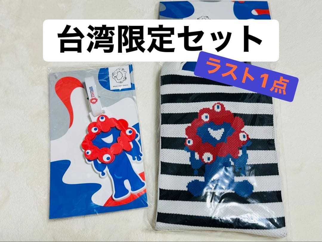 ラスト1点【台湾限定セット】ミャクミャク 万博2025 ショルダーバッグ タグ