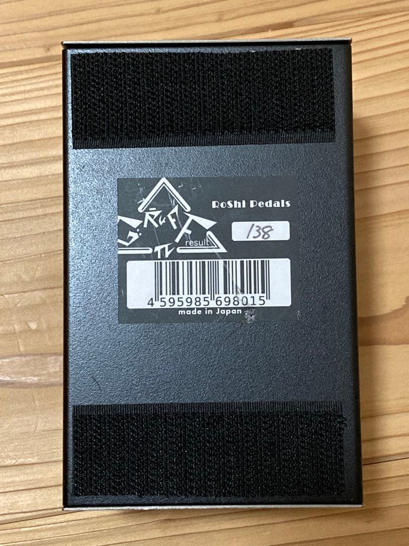 S*k様 RoShi Pedals GRUFF result ファズ　エフェクタ